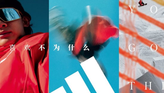 阿迪达斯更换全球广告语！