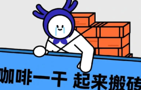 这些“班味”咖啡文案，说出打工人心声