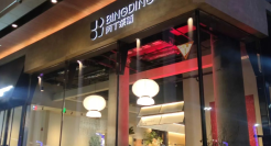 一年新增2万家！“新中式茶馆”爆火背后，到底谁在赚钱？