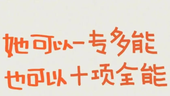 这6组女生节文案，创意很绝