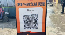 快手悄悄抢夺“本地生活”蛋糕