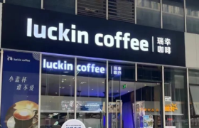 瑞幸快撑不住了？