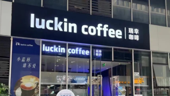 瑞幸快撑不住了？