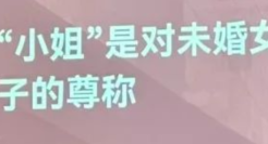 火上热搜！重庆妇女节文案上大分！