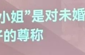 火上热搜！重庆妇女节文案上大分！