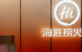 狂揽 414 亿！“火锅一哥”杀回来了