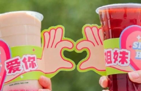 被年轻人抛弃的初代网红，突然翻红了？