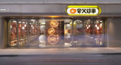 冲刺万店的炸串，为谁的快乐买单？