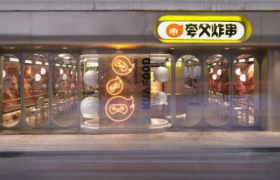 冲刺万店的炸串，为谁的快乐买单？