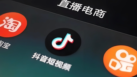 2024，直播电商“硝烟再起”