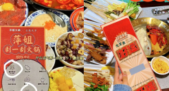 “火锅+彩票”走红，这届年轻人为何热衷刮彩票？