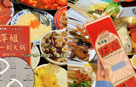 “火锅+彩票”走红，这届年轻人为何热衷刮彩票？