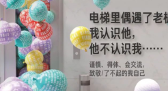 BOSS直聘的文案，看哭8亿打工人