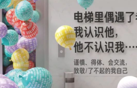 BOSS直聘的文案，看哭8亿打工人