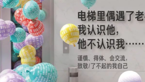 BOSS直聘的文案，看哭8亿打工人