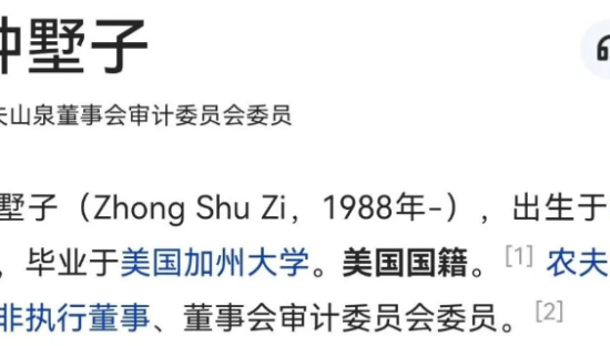 首富钟睒睒，在等下一个热搜！