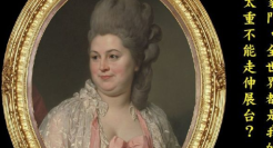 台湾电商的妇女节文案，天生反骨！