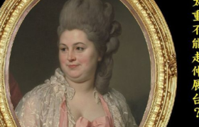 台湾电商的妇女节文案，天生反骨！