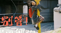 这6组女生节文案，创意很绝