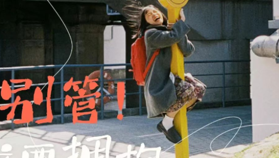 这6组女生节文案，创意很绝