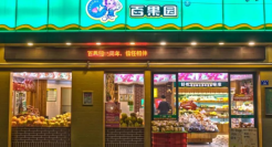 水果卖到天价了，怎么百果园还是不挣钱？