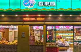 水果卖到天价了，怎么百果园还是不挣钱？