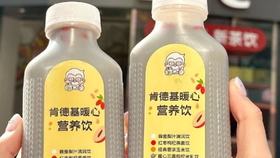“米乳热风”背后，肯德基竟是“第一个吃螃蟹”的品牌