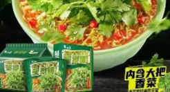 麦当劳和白象，盯上同一个黑红顶流