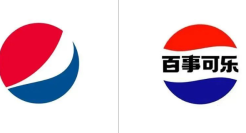 百事可乐换logo，很复古？