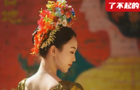 一天流水5万元，泉州头饰火爆全网