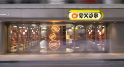 冲刺万店的炸串，为谁的快乐买单？