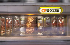 冲刺万店的炸串，为谁的快乐买单？