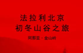 车主“高清有码”照被曝光，法拉利“欠钱不还”惹争议！