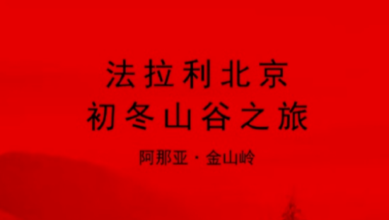 车主“高清有码”照被曝光，法拉利“欠钱不还”惹争议！