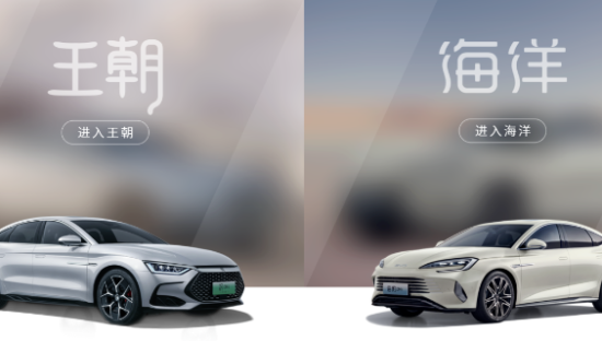 网约车之王，要换成比亚迪了？