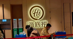 海底捞的加盟「迷局」