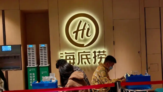 海底捞的加盟「迷局」