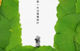 他的海报设计与文案，连央视都点赞！