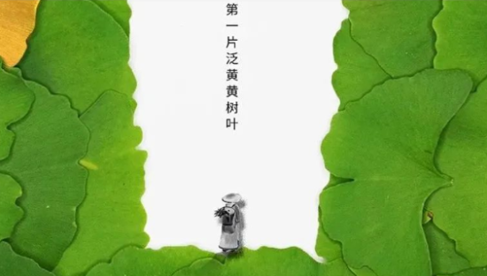 他的海报设计与文案，连央视都点赞！