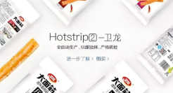 一夜没了20亿！辣条一哥也撑不住了