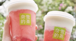 加盟的“甜”，奈雪上瘾了