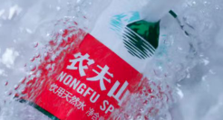 农夫山泉，挨了“媚日三拳”