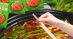 爆卖30亿！白象给娃哈哈指了条“明路”