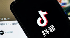 抖音卷低价，“再造”拼多多？