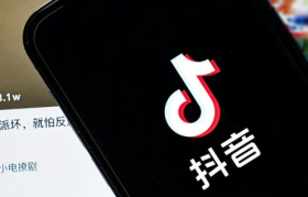 抖音卷低价，“再造”拼多多？