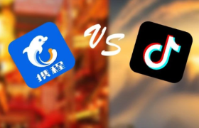 抖音攻不下携程？