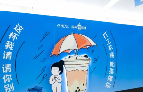 奶茶充电梗照进现实，饿了么带火了北京地铁