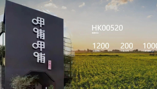 贺光启也救不了呷哺呷哺？