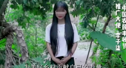 中国第一网红，销声匿迹