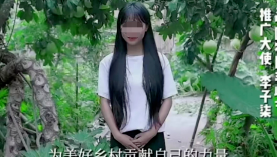 中国第一网红，销声匿迹